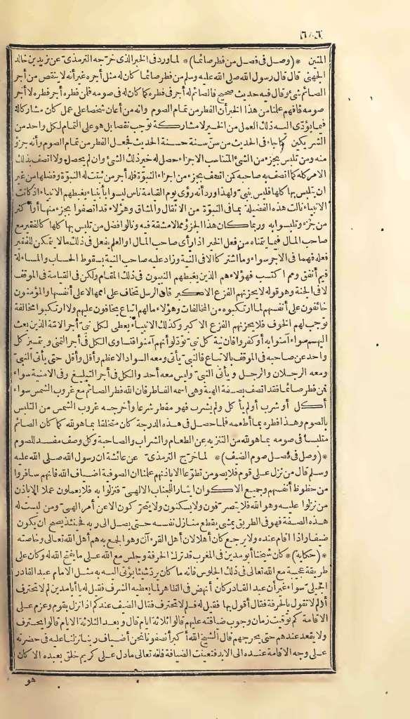 futmak.com - Page 686 - from part One of the first Boulaq edition